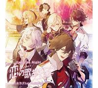 Own The Night~「イケメンライブ 恋の歌をキミに」イケラブ1st ALBUM~(CD+DVD)