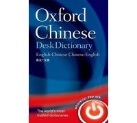 Oxford Chinese Desk Dictionary( English-Chinese Chinese-English [With CDROM])[CHI/ENG-OXFORD CHINESE 4E W/CD][Chinese Edition][Hardcover]