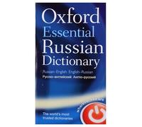 Oxford Essential Russian Dictionary: Russian-English - English-Russian