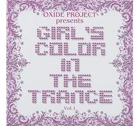 OXIDE PROJECT - Girl's Color in the Trance Vol