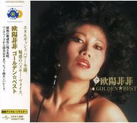Oyung Feifei - Golden Best [Import]