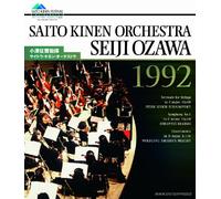 Ozawa Seiji - Ozawa Seiji Shiki Saito Kinen Orchestra 1992 [Edizione: Giappone] [Italia] [Blu-ray]
