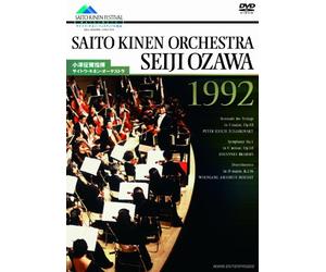Ozawa Seiji - Ozawa Seiji Shiki Saito Kinen Orchestra 1992 [Edizione: Giappone] [Italia] [DVD]
