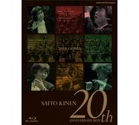 Ozawa Seiji - Ozawa Seiji Shiki Saito Kinen Orchestra 20Th Anniversary Box (4 Blu-Ray) [Edizione: Giappone] [Italia] [Blu-ray]