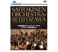 Ozawa Seiji/Saito Kinen Or - Saito Kinen Orchestra & Seiji Ozawa [Edizione: Giappone] [Italia] [DVD]