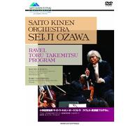 Ozawa Seiji Shiki Saito Kinen [DVD de Audio]