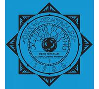 Ozric Tentacles - Sliding Gliding Worlds