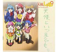 P.E.T.S./Sakura Nogawa - Tenshi No Shippo Vocal Collection