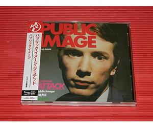 P.I.L. - Public Image - First Issue