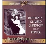 P.I. Tchaikovsky - Mazeppa