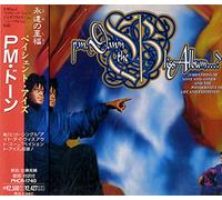 P.M. Dawn - The Bliss Album