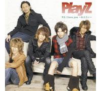 P.S.I Love You/Tsutaetai