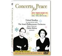 Paavo Jarvi - Classic DVD - Paavo Jarvi Concerts for Peace (Region code : All) (Korea Edition)
