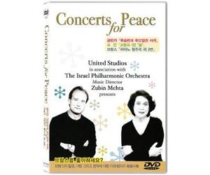 Paavo Jarvi - Classic DVD - Paavo Jarvi Concerts for Peace (Region code : All) (Korea Edition)