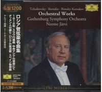 Paavo Jarvi - Russian Orchestra Pieces