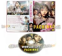 PACHINKO 柏青哥 - COMPLETE KOREAN TV SERIES DVD BOX SET (1-8 EPISODES, ENGLISH SUBTITLES, ALL REGION)