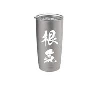 Paciencia Persistencia Tesón Japanese Kanji Graphic Vaso térmico de acero inoxidable de doble pared