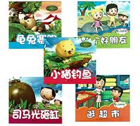 Pack 5 libros infantiles cuentos en chino, aprender chino 中文儿童故事书 亲子阅读小经典 5册故事书 小猫钓鱼 龟兔赛跑 三个好朋友 司马光砸缸 逛超市