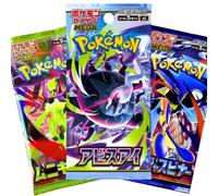 Pack de 3 Boosters Pokémon japoneses aleatorios | Selección misteriosa | Cartas Pokemon TCG coleccionables | Paquete de paquetes sellados - Versión oficial japonesa