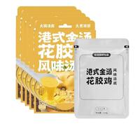 Pack de 5 Bases de Sopa para Hot Pot Auténtico, Elección Entre 6 Sabores: Tom Yum Goong, Estómago de Cerdo, Champiñón, Ternera, Pollo, Sukiyaki, Caldo Instantáneo Totalmente Natural(Chicken Soup)