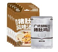 Pack de 5 Bases de Sopa para Hot Pot Auténtico, Elección Entre 6 Sabores: Tom Yum Goong, Estómago de Cerdo, Champiñón, Ternera, Pollo, Sukiyaki, Caldo Instantáneo Totalmente Natural(Pork Stomach Soup)