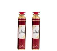 Pack Dúo Ambientadores “Ameerat al Arab - Princesas de Arabia” (2 × 300 ml)