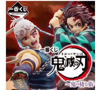 Pack ichiban kuji the city where demons 2 demon slayer kimetsu no yaib