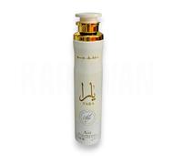 Pack x2Uds - Lattafa Ambientador Air Freshener Moi 300ml