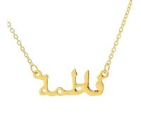 PACKOVE 1 Pc Collar Inicial Collar Personalizado Gargantilla Con Nombre Árabe Colgante Musulmán Collar Con Placa De Nombre Collar Con Nombre Colgante Árabe Collares Cadena De Letras Carta