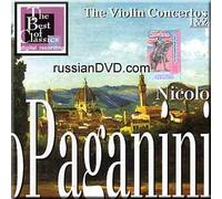 Paganini- Violin Concertos 1 & 2- Salvatore Accardo, Charles Dutoit (UK Import)