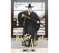 Painter of the night (Vol. 4)