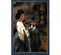 Painter of the Wind Korean TV drama with English subtitle (Park Shin Yang, Moon Geun Young)
