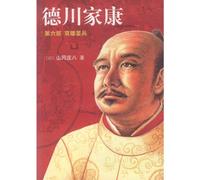 Pair DeChuanGuKang-the first six-and offered burnt offerings (Chinese Edition)