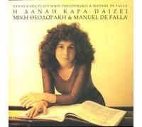 Paizei Theodoraki Kai Manuel De Falla