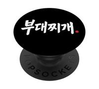 Palabra Divertida de Hangul de Comida Coreana Budae Jjigae PopSockets PopGrip Adhesivo