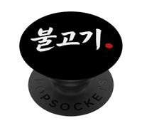 Palabra Divertida de Hangul de Comida Coreana Bulgogi PopSockets PopGrip Adhesivo