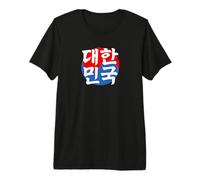 Palabra Hangul República de Corea sobre el símbolo de Taeguk Camiseta Premium