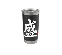 Palabra Kanji en japonés "Florecer" Vaso térmico de acero inoxidable de doble pared