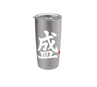 Palabra Kanji en japonés "Florecer" Vaso térmico de acero inoxidable de doble pared