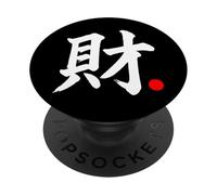 Palabra Kanji en japonés "Riqueza" PopSockets PopGrip Adhesivo