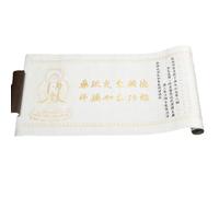 Palabras chinas, Escrituras budistas chinas escritura a mano caligrafía cuaderno de práctica for copiar pincel papel arroz blanco