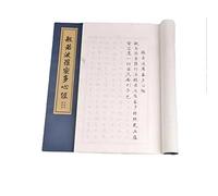 Palabras chinas, Libro de práctica caligrafía escritura a mano oro delgado canción carrera china 1 pieza azul