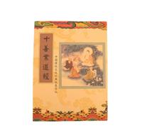 Palabras chinas, Libro de práctica escritura a mano Diamond Sutra con cuaderno bolígrafo rígido