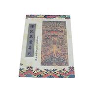 Palabras chinas, Libro de práctica escritura a mano, escrituras budistas, caligrafía, cuaderno con bolígrafo rígido