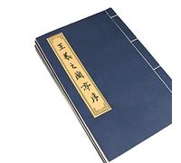 Palabras chinas, Libro de práctica escritura a mano for china y caligrafía dorada delgada azul