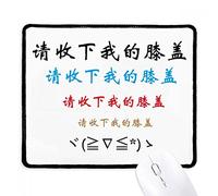 Palabras Chinas Que Muestran Admiración hacia Alguien Alfombrilla De Escritorio Lavable Mouse Pad Duradero Mousepad para Gaming Pc Ordenador 25X30Cm