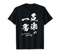 palabras divertidas para pensamiento positivo caligrafía japonesa fresca Camiseta
