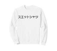 Palabras japonesas Que Dicen Sudadera