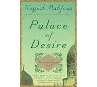 [(Palace Walk)] [Author: Naguib Mahfouz] published on (November, 2011)