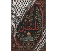 Palestine Keffiyeh & Tatreez Journal: Traditional Palestinian Embroidery & Dome of the Rock Notebook | Arabic Calligraphy Map & Olive Branch Folk Art Lined Diary | 6x9 Inches